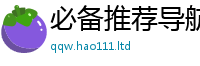 王中王493333WWW马头诗用2025新奥天天开好彩新奥彩免费版